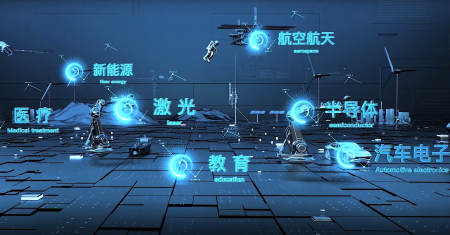 艾母克斯宣传片